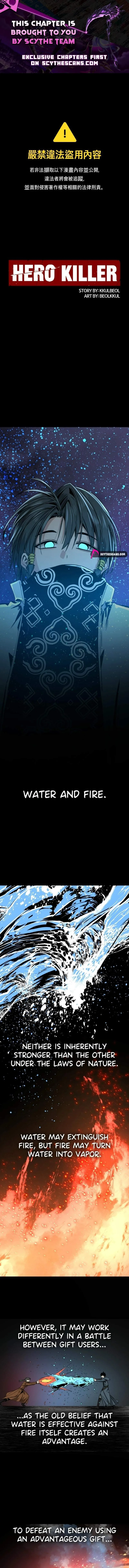 Hero Killer Chapter 291 page 1