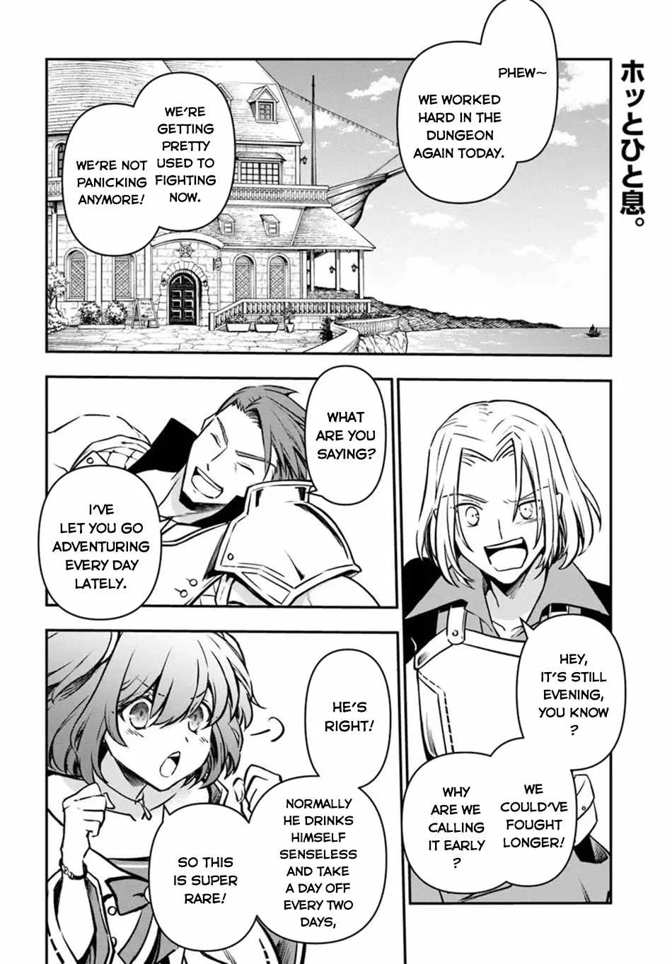 The Path of the Perfect Evasion Healer Chapter 67 page 3