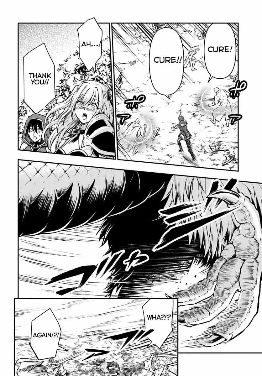 The Path of the Perfect Evasion Healer Chapter 70 page 11