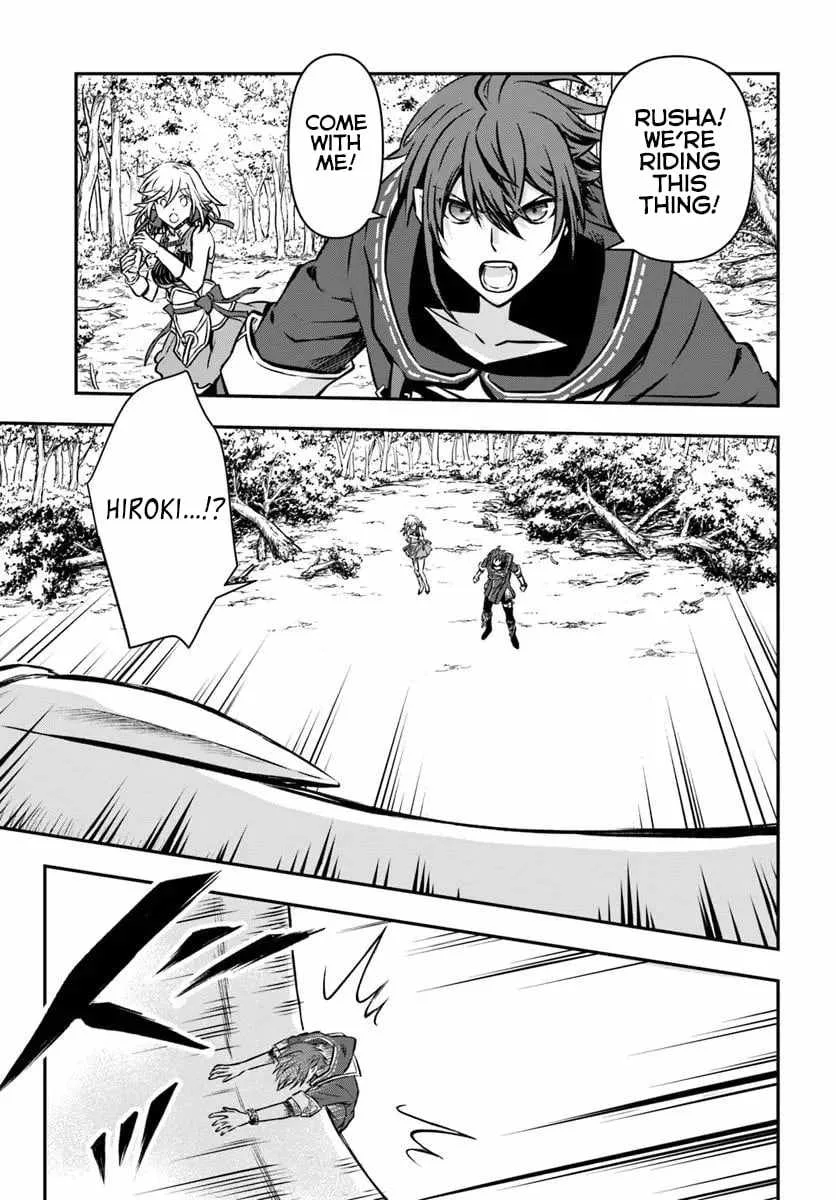 The Path of the Perfect Evasion Healer Chapter 70 page 16