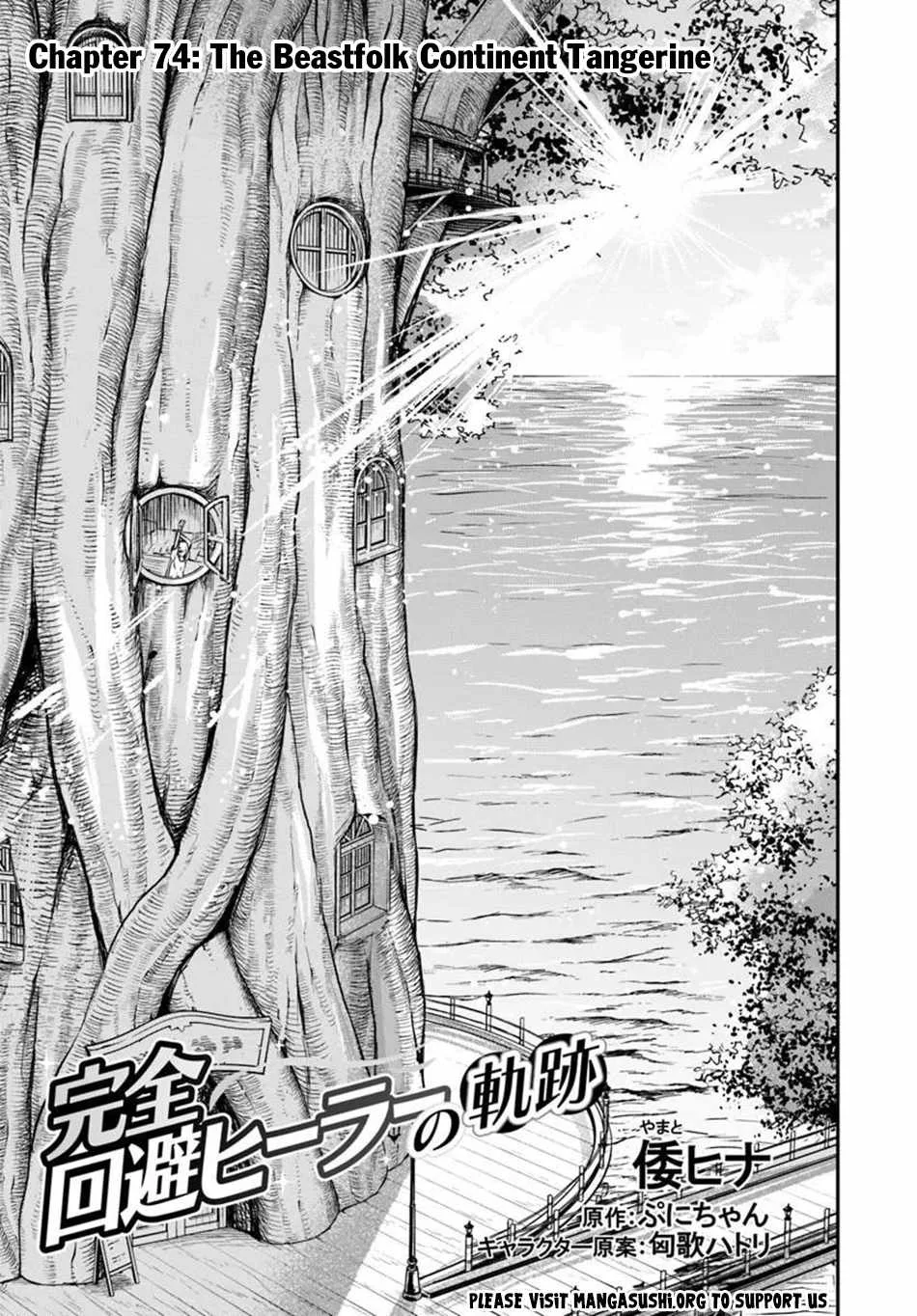 The Path of the Perfect Evasion Healer Chapter 74 page 2