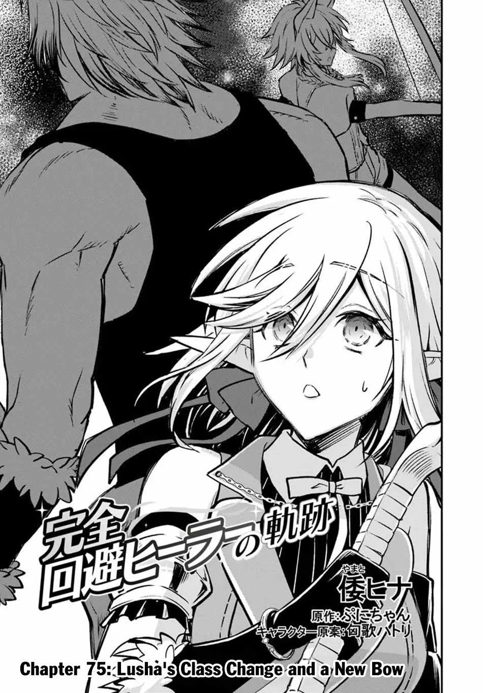 The Path of the Perfect Evasion Healer Chapter 75 page 2