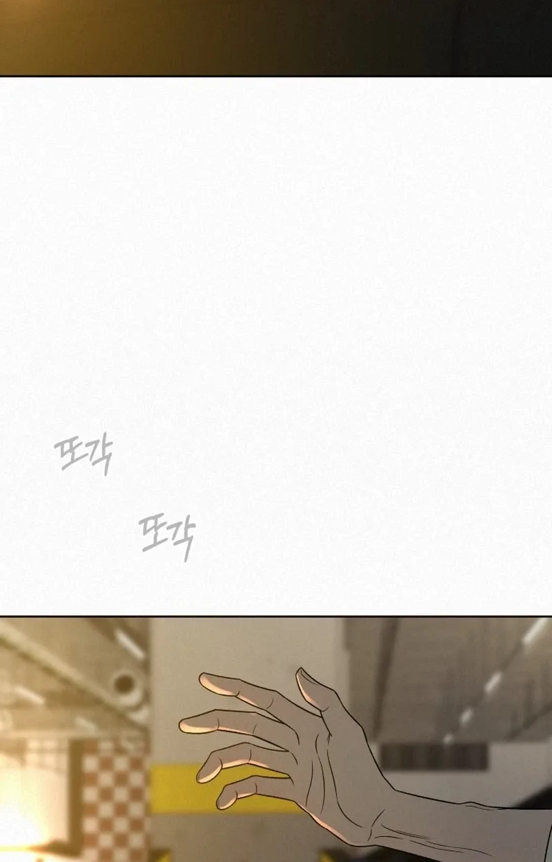 Pure Love Operation Chapter 139 page 51