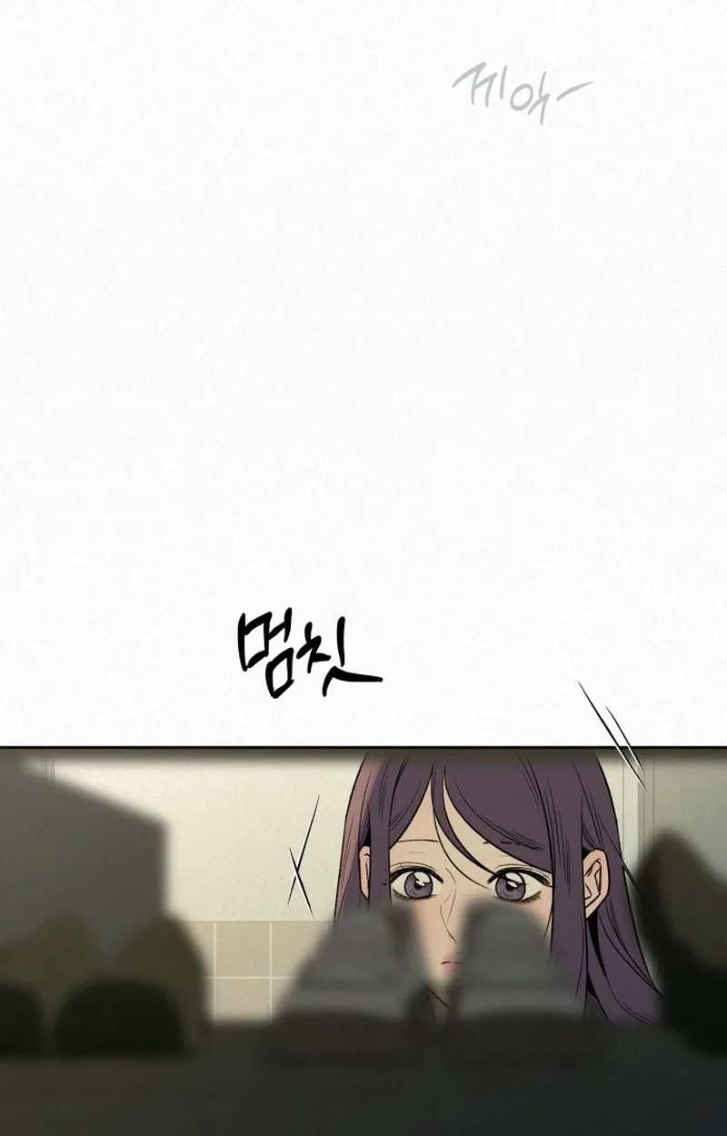 Pure Love Operation Chapter 139 page 68