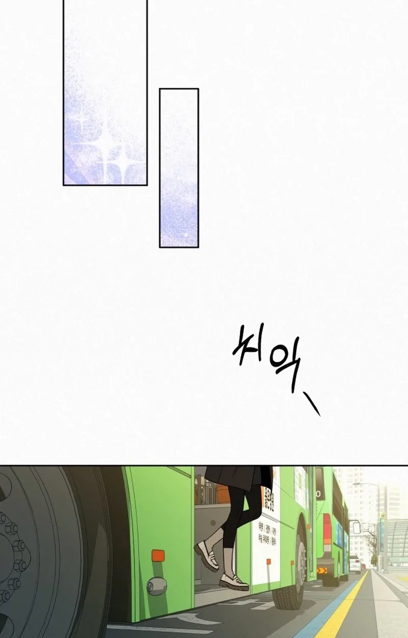 Pure Love Operation Chapter 139 page 76