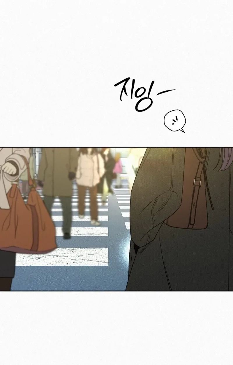Pure Love Operation Chapter 139 page 80