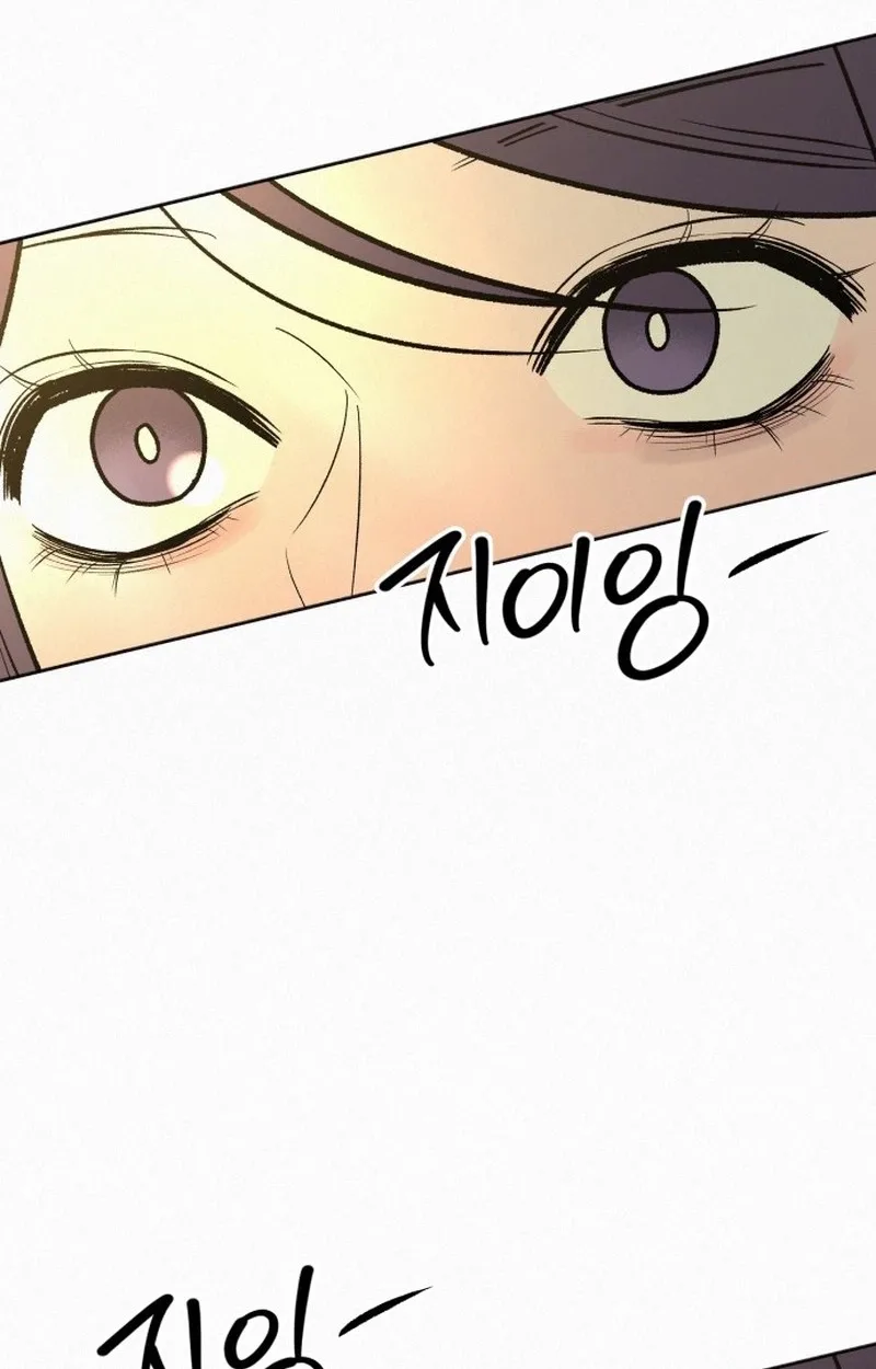 Pure Love Operation Chapter 139 page 90