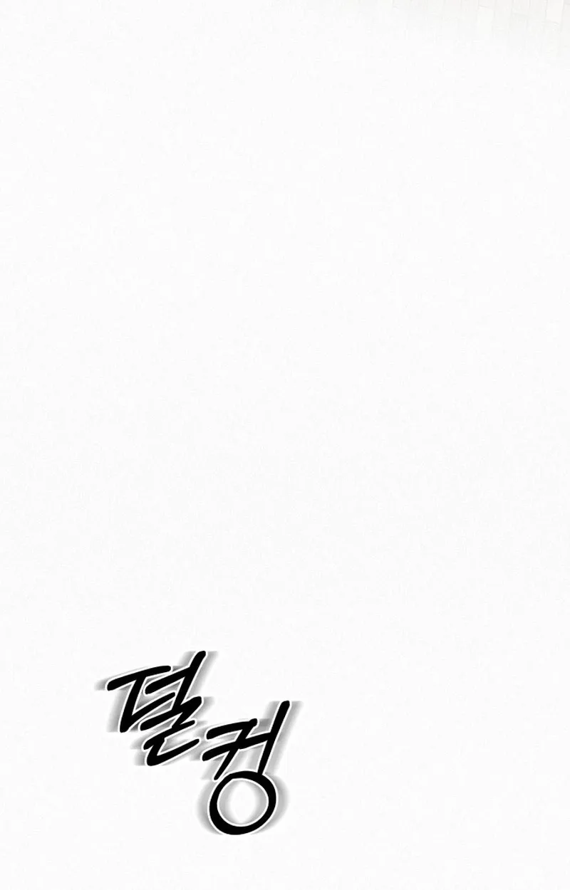 Pure Love Operation Chapter 139 page 102