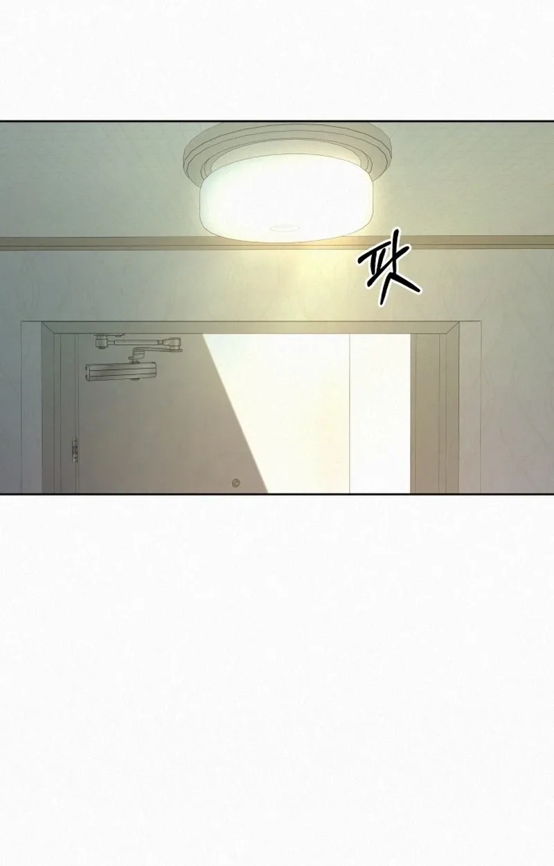 Pure Love Operation Chapter 139 page 134
