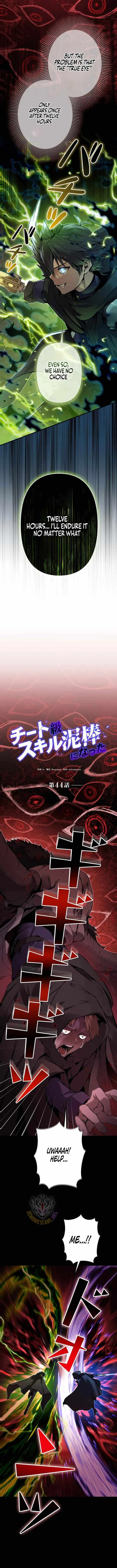 I Became a Cheat-Level Skill Thief Chapter 44 page 11