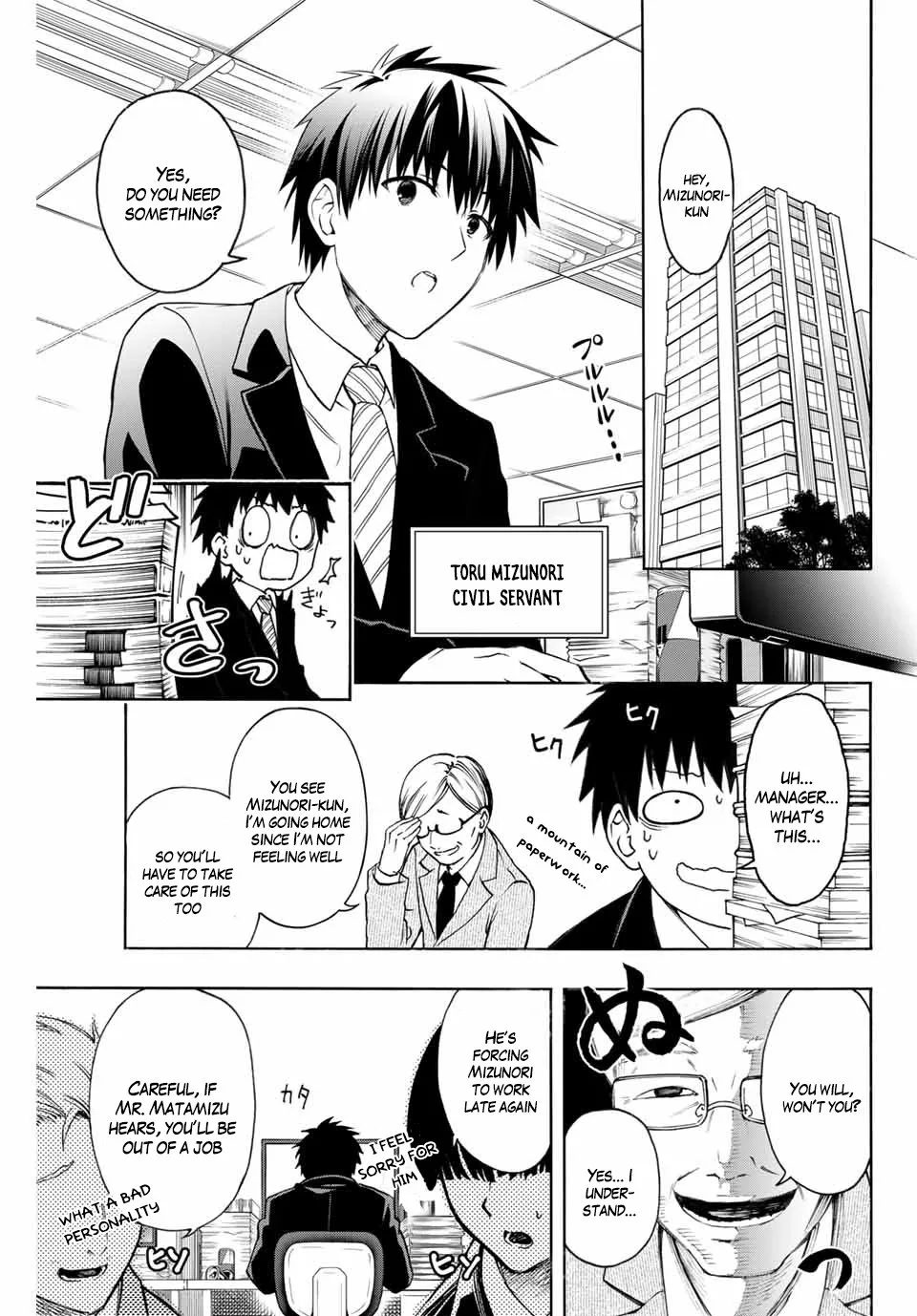 The Reincarnated Inferior Magic Swordsman Chapter 1 page 5