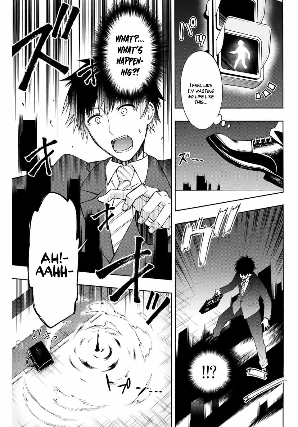 The Reincarnated Inferior Magic Swordsman Chapter 1 page 7
