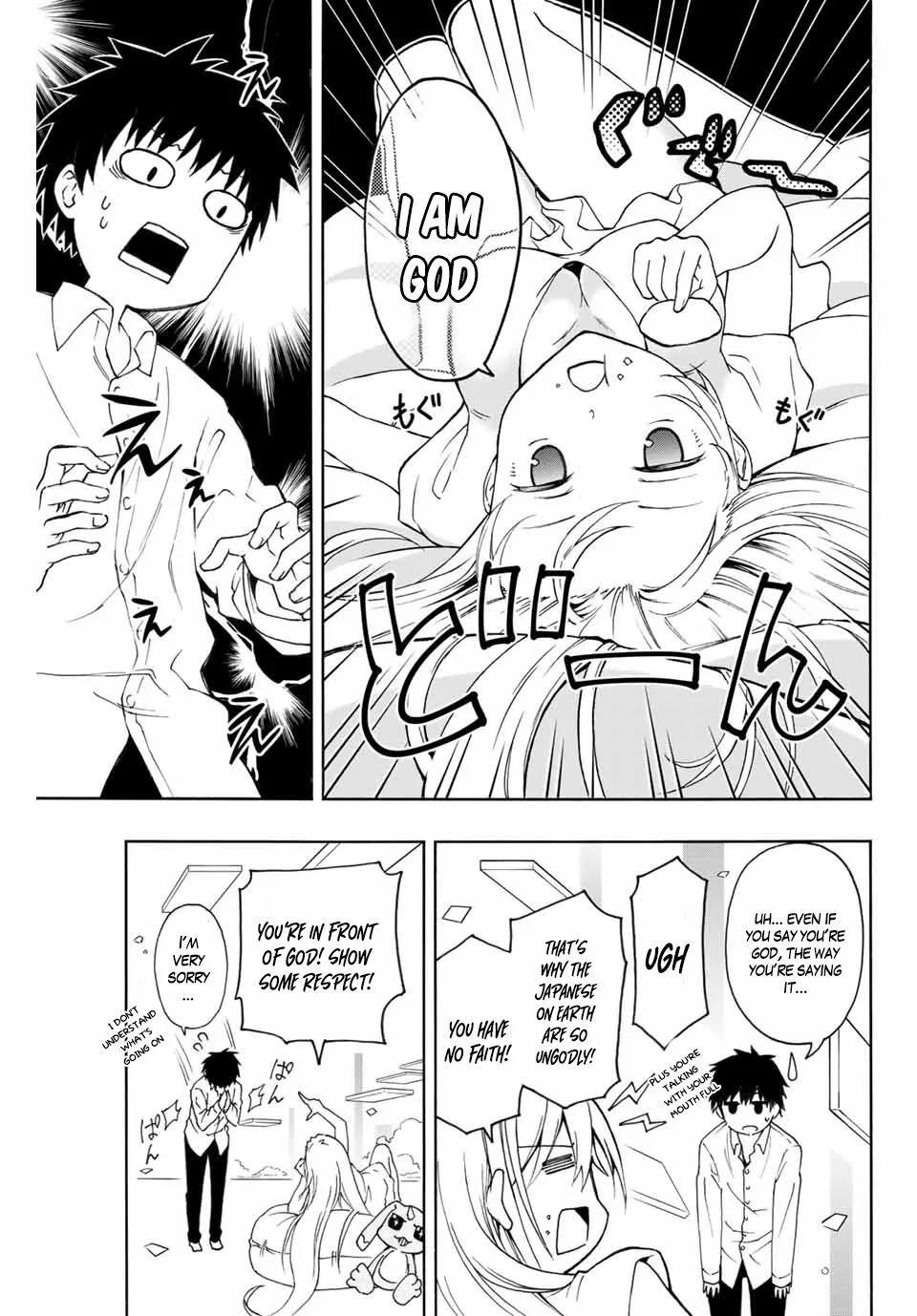 The Reincarnated Inferior Magic Swordsman Chapter 1 page 11