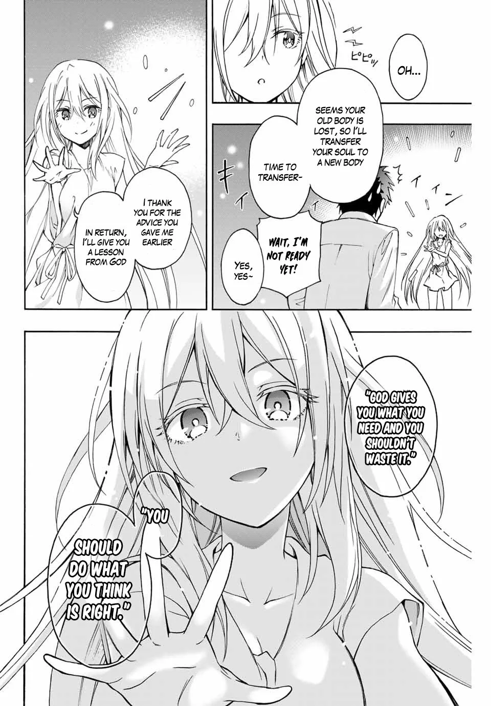 The Reincarnated Inferior Magic Swordsman Chapter 1 page 18