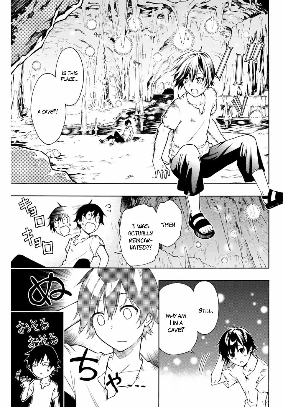 The Reincarnated Inferior Magic Swordsman Chapter 1 page 21