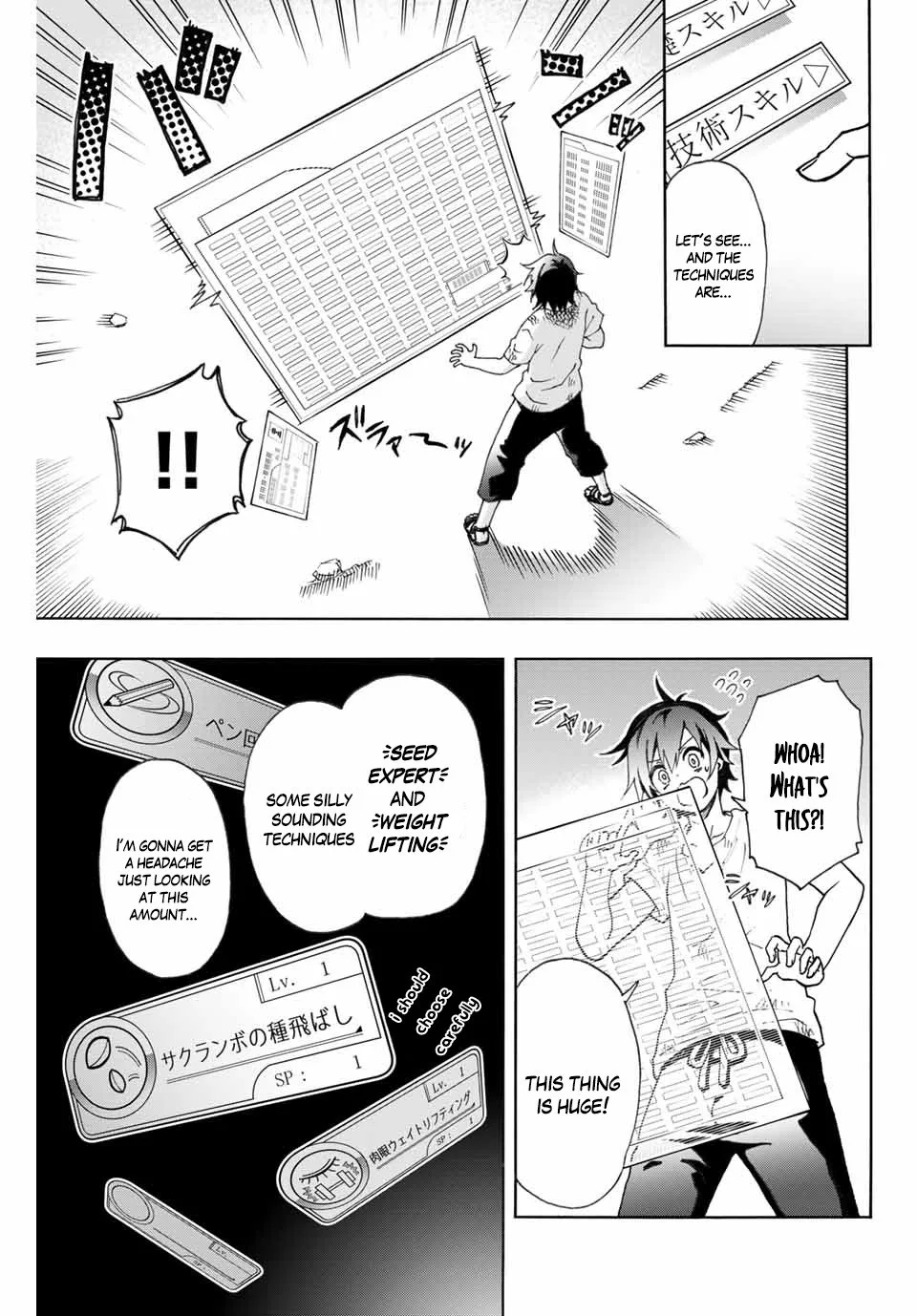 The Reincarnated Inferior Magic Swordsman Chapter 1 page 27