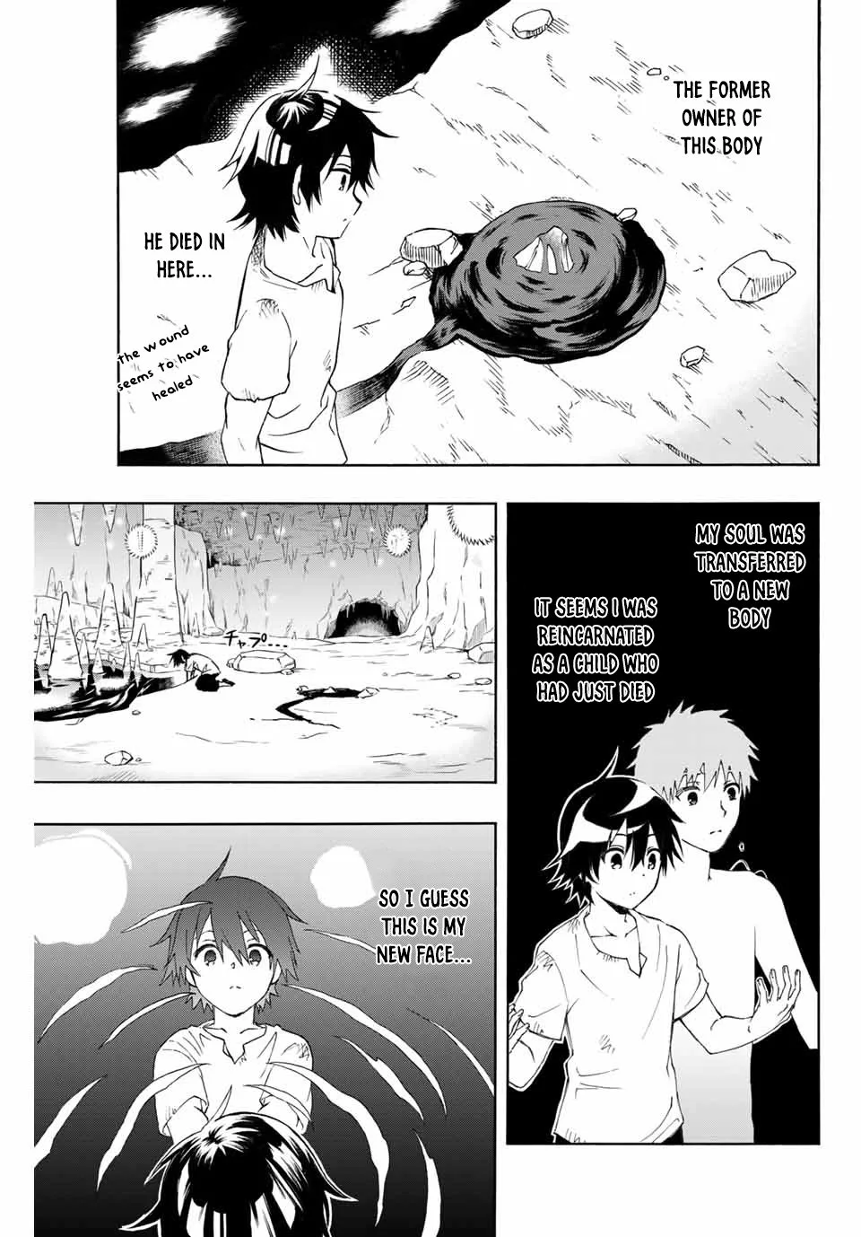 The Reincarnated Inferior Magic Swordsman Chapter 1 page 23