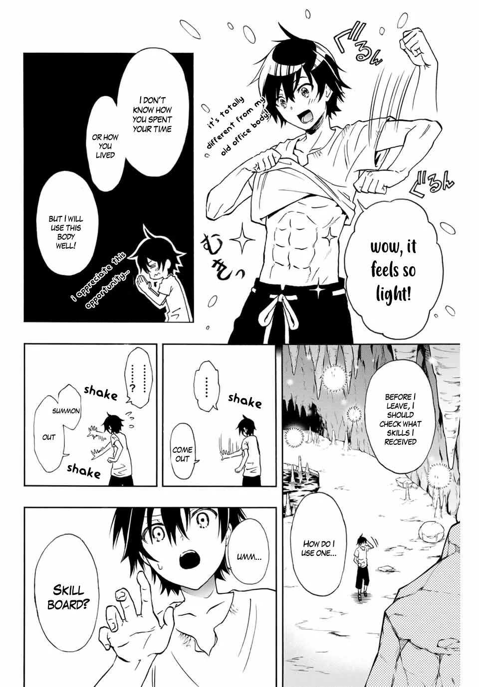 The Reincarnated Inferior Magic Swordsman Chapter 1 page 24