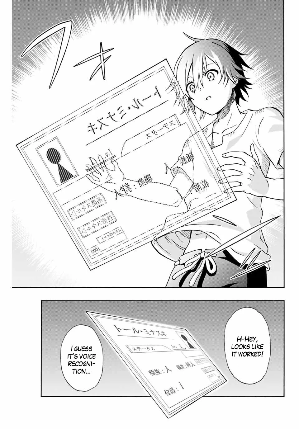 The Reincarnated Inferior Magic Swordsman Chapter 1 page 25