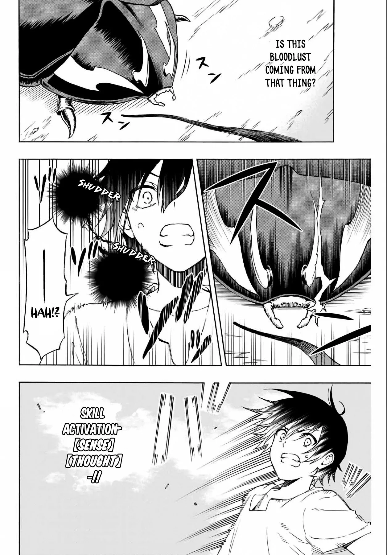 The Reincarnated Inferior Magic Swordsman Chapter 2 page 6