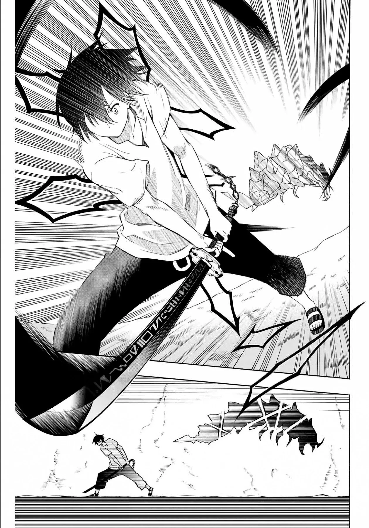 The Reincarnated Inferior Magic Swordsman Chapter 2 page 9