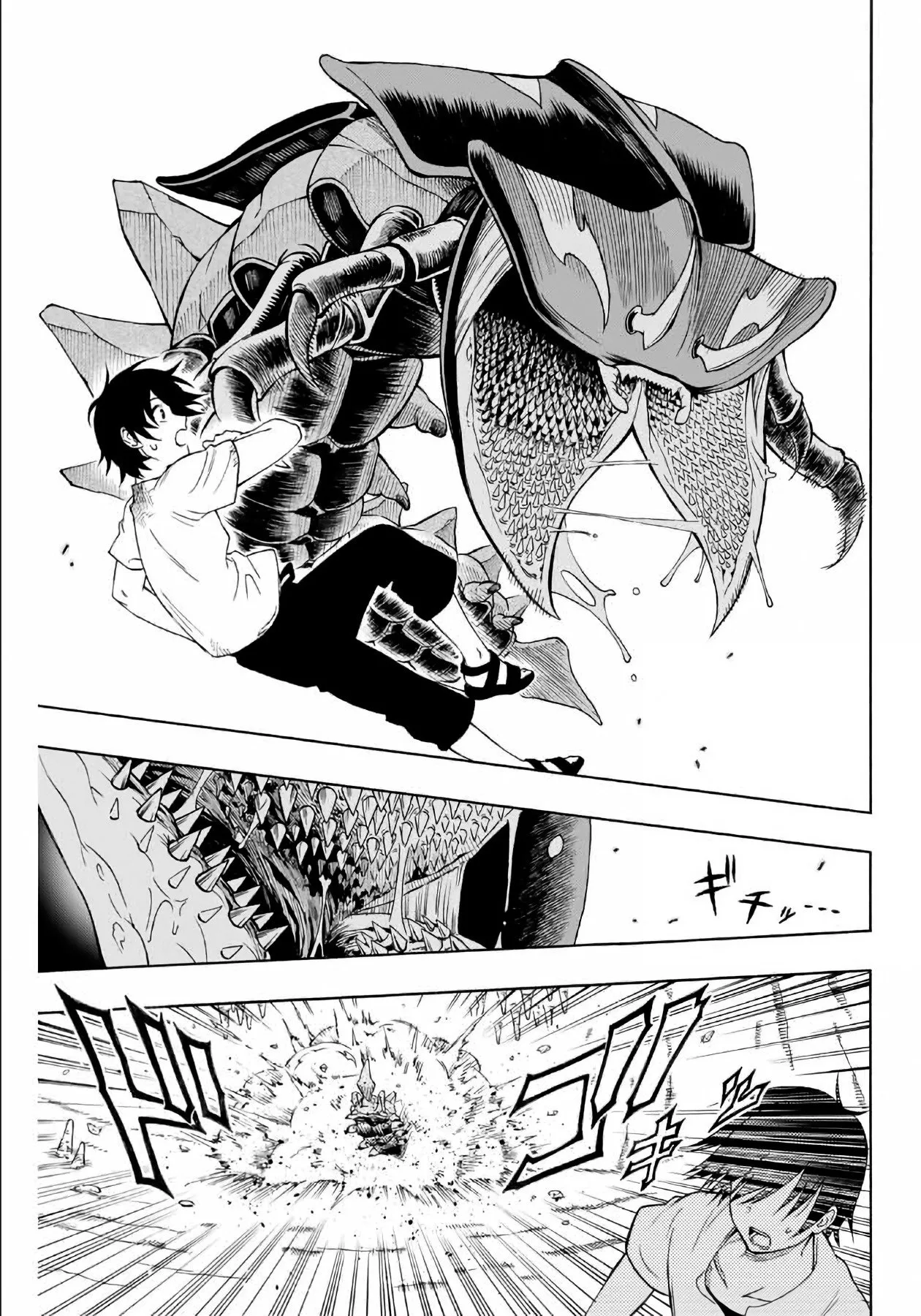 The Reincarnated Inferior Magic Swordsman Chapter 2 page 7