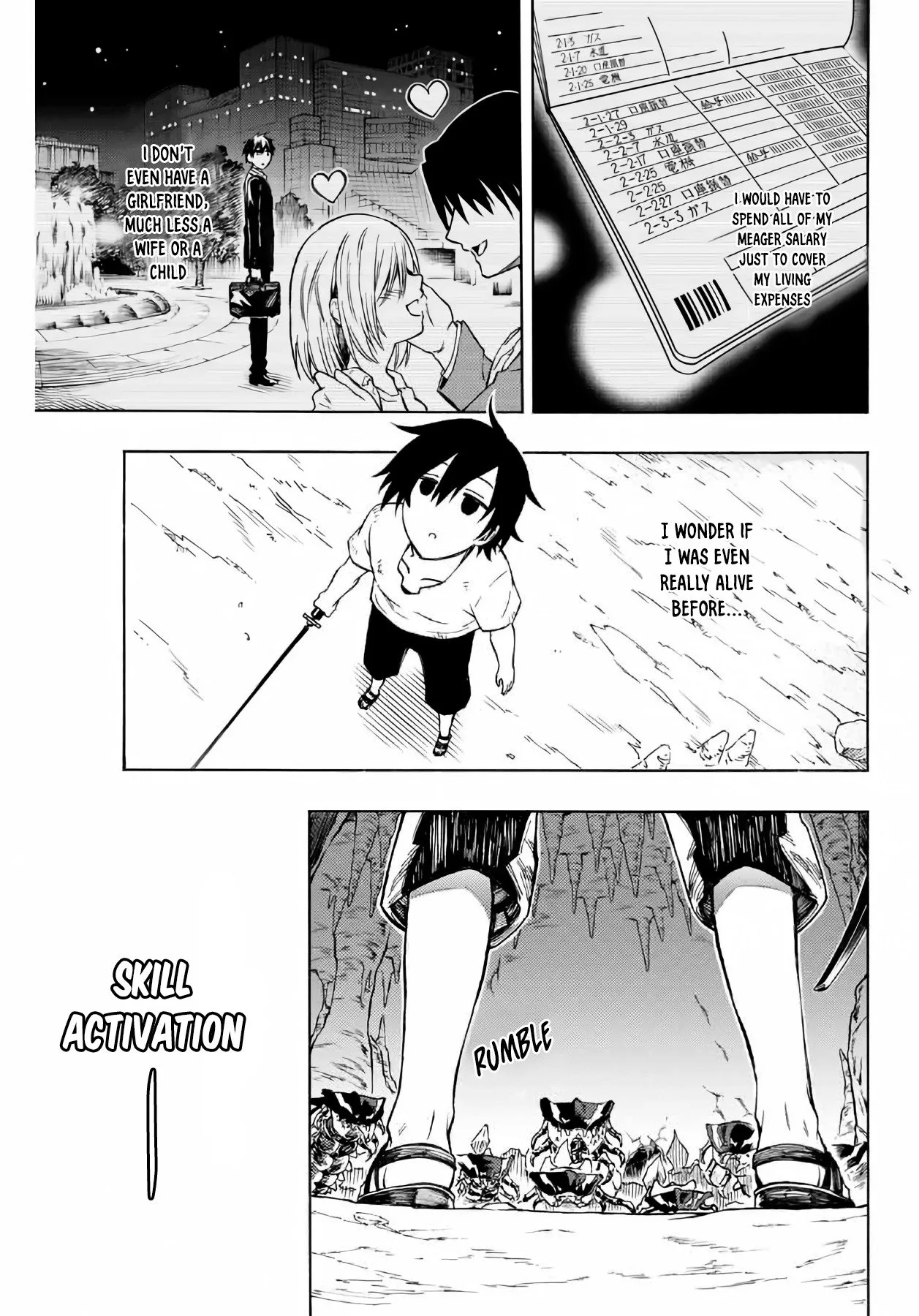 The Reincarnated Inferior Magic Swordsman Chapter 2 page 13