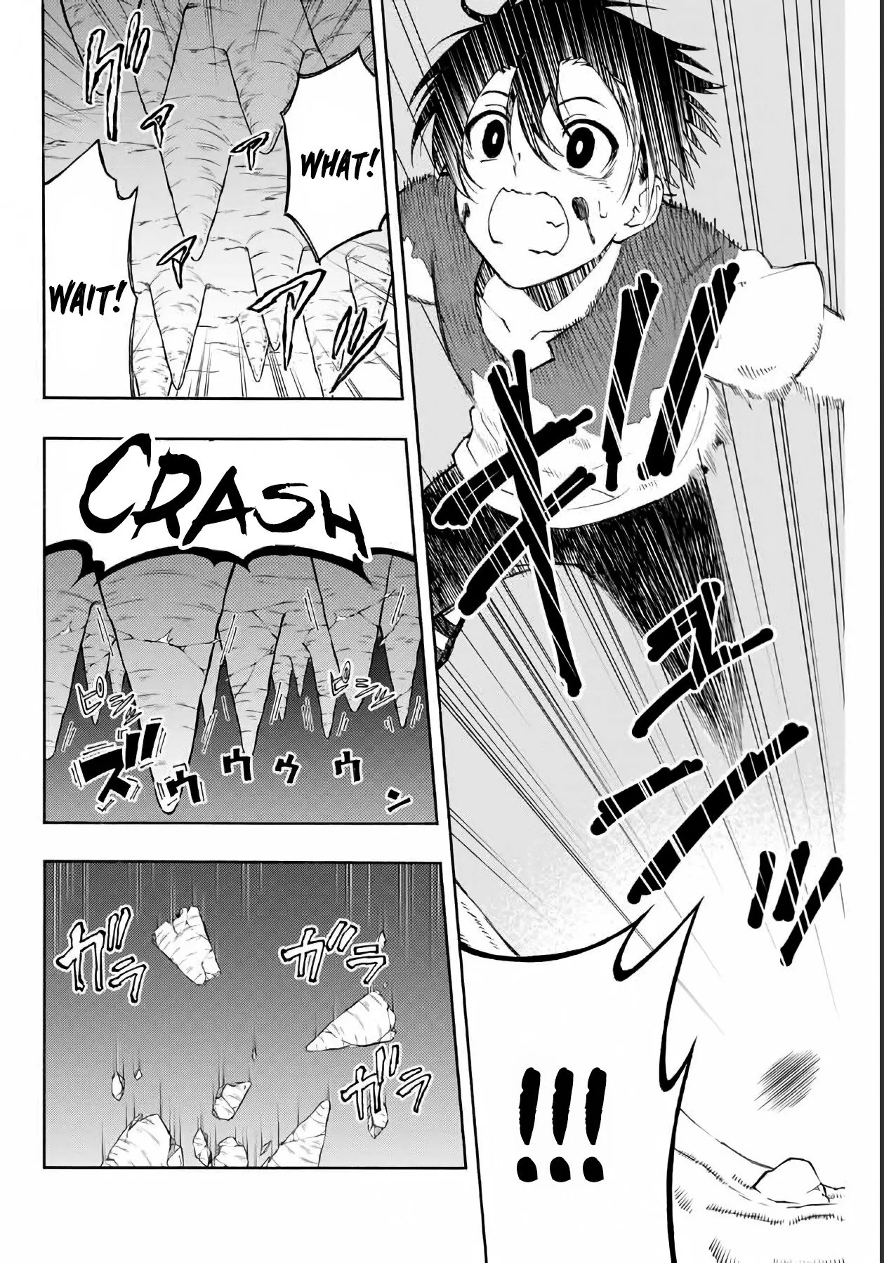 The Reincarnated Inferior Magic Swordsman Chapter 3 page 5
