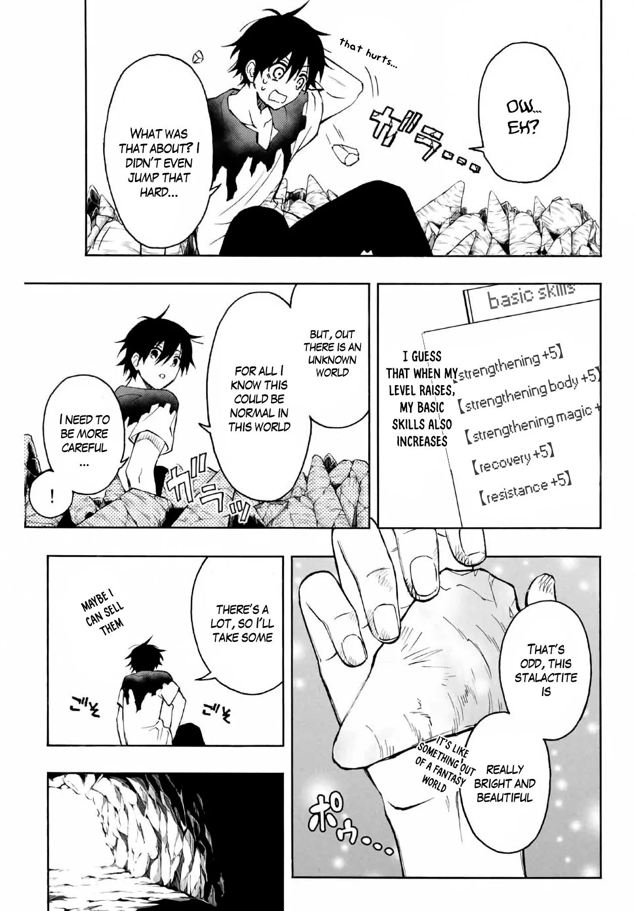 The Reincarnated Inferior Magic Swordsman Chapter 3 page 6