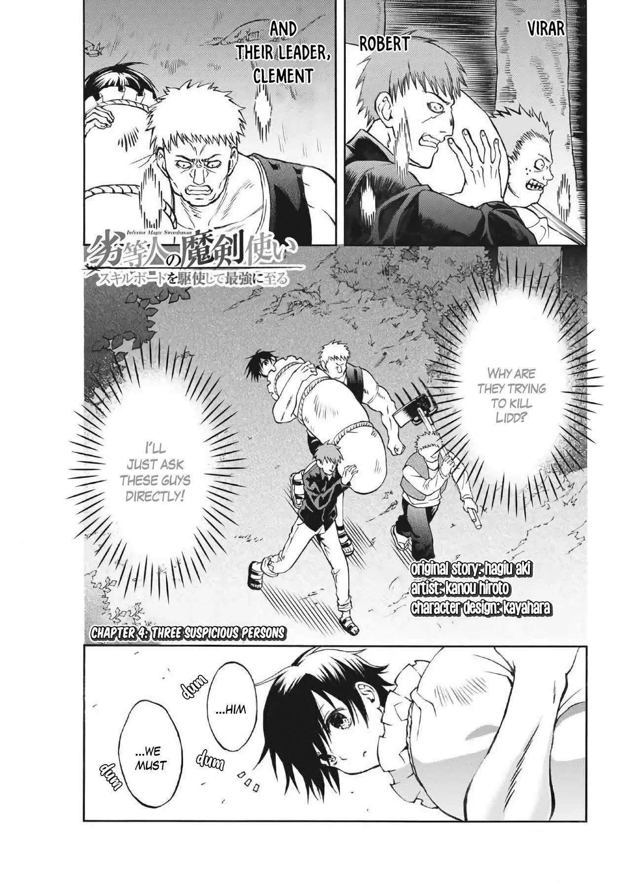 The Reincarnated Inferior Magic Swordsman Chapter 4 page 2