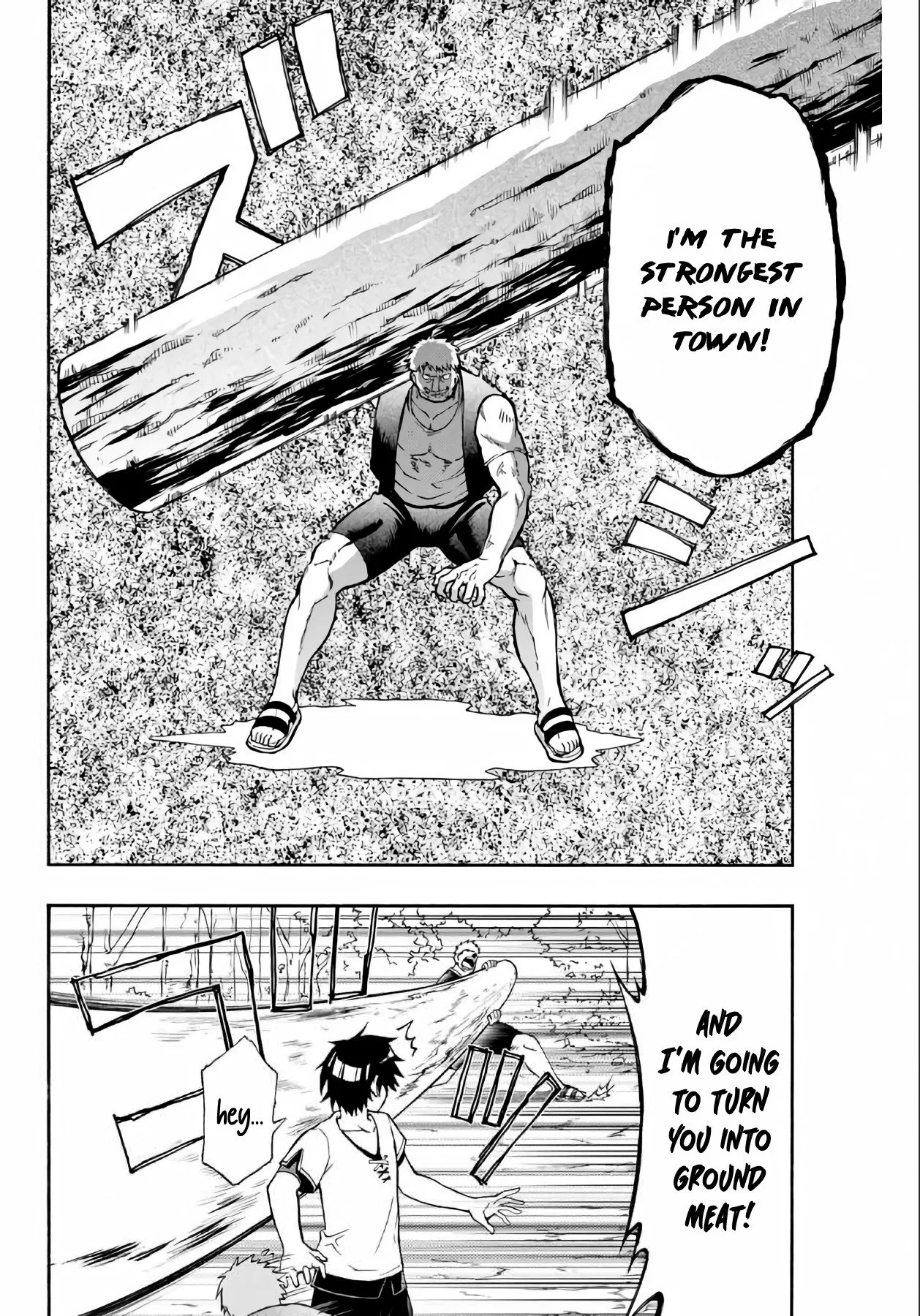 The Reincarnated Inferior Magic Swordsman Chapter 4 page 9
