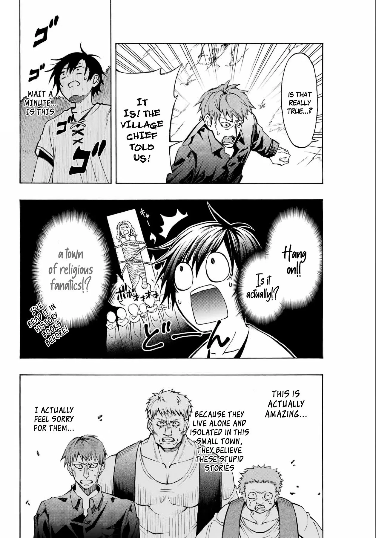 The Reincarnated Inferior Magic Swordsman Chapter 5 page 4