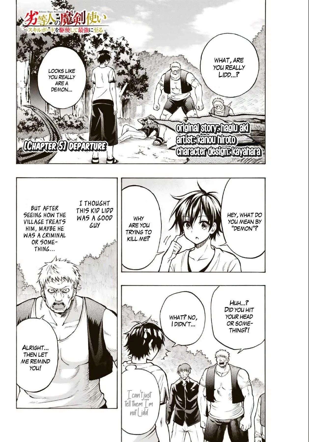 The Reincarnated Inferior Magic Swordsman Chapter 5 page 2