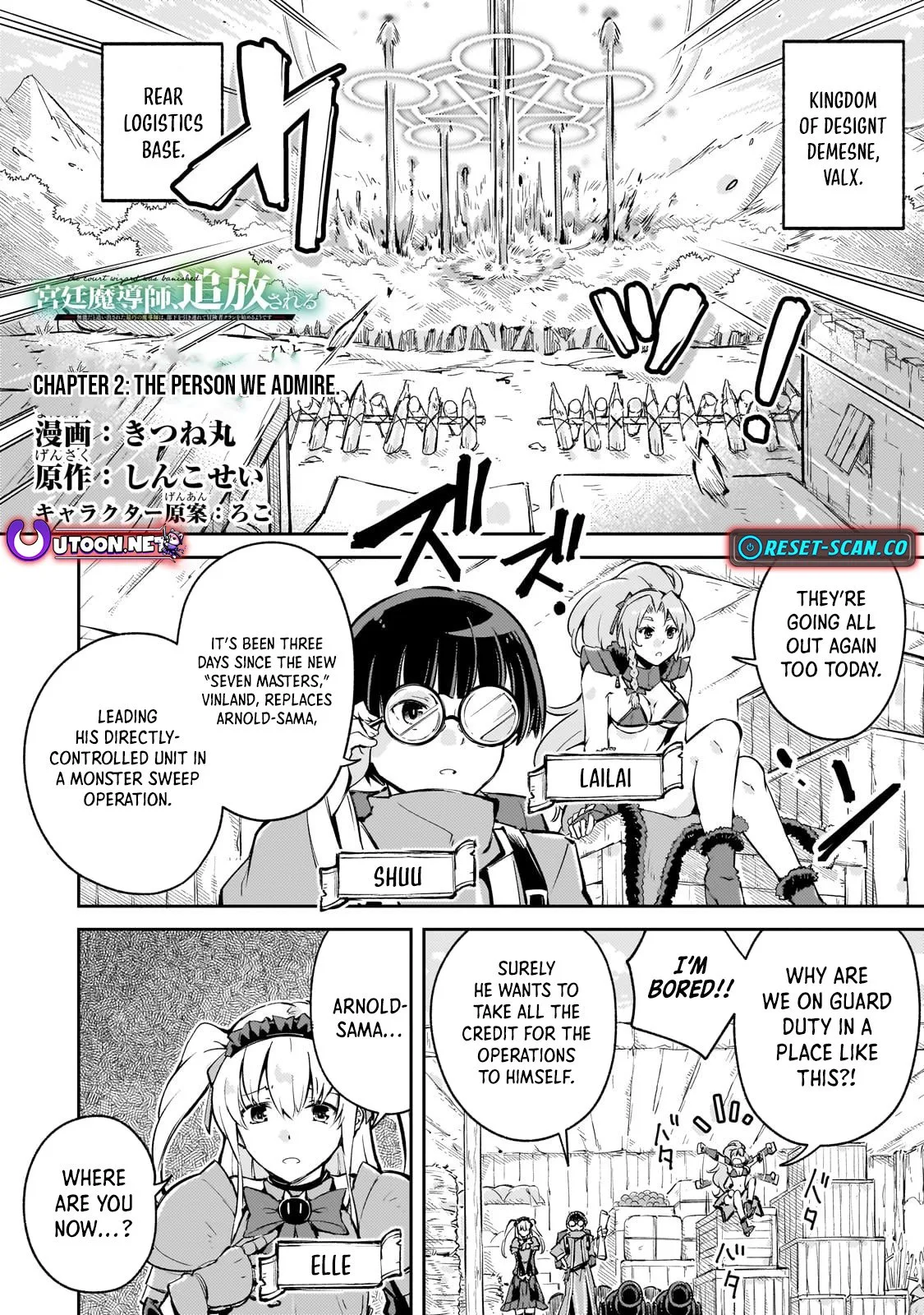 The Royal Court Magician Is Exiled Chapter 2.1 page 2