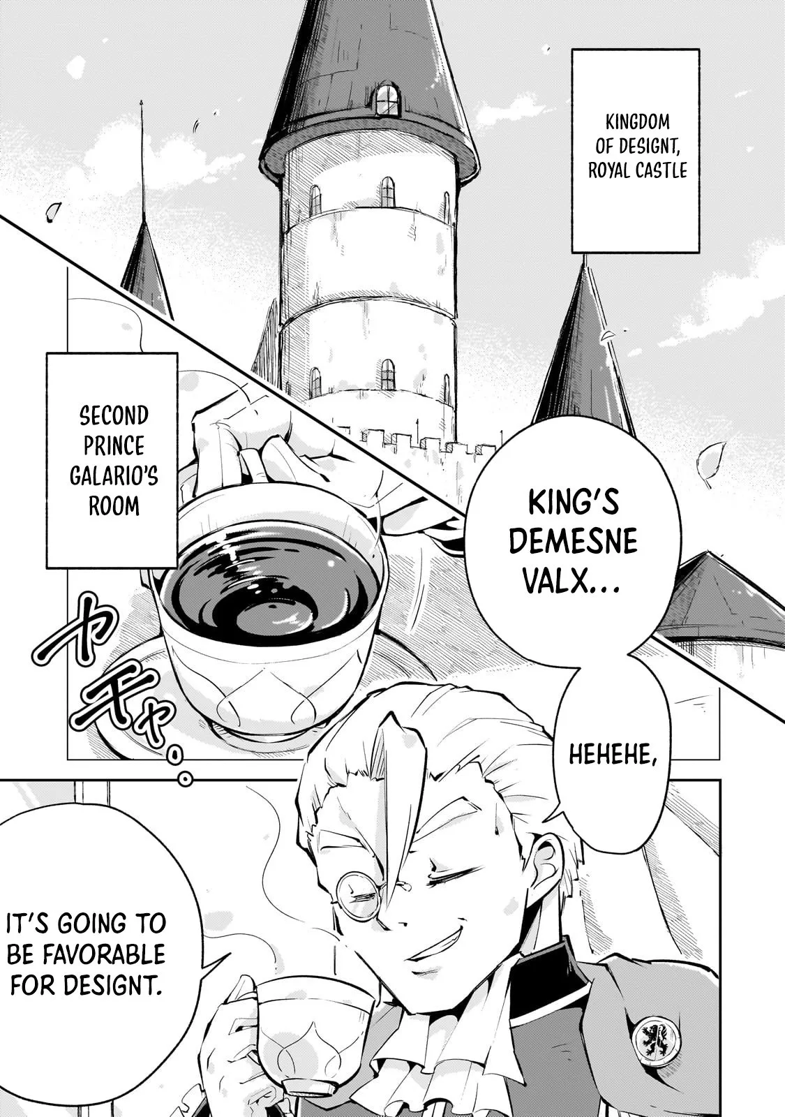 The Royal Court Magician Is Exiled Chapter 2.3 page 12