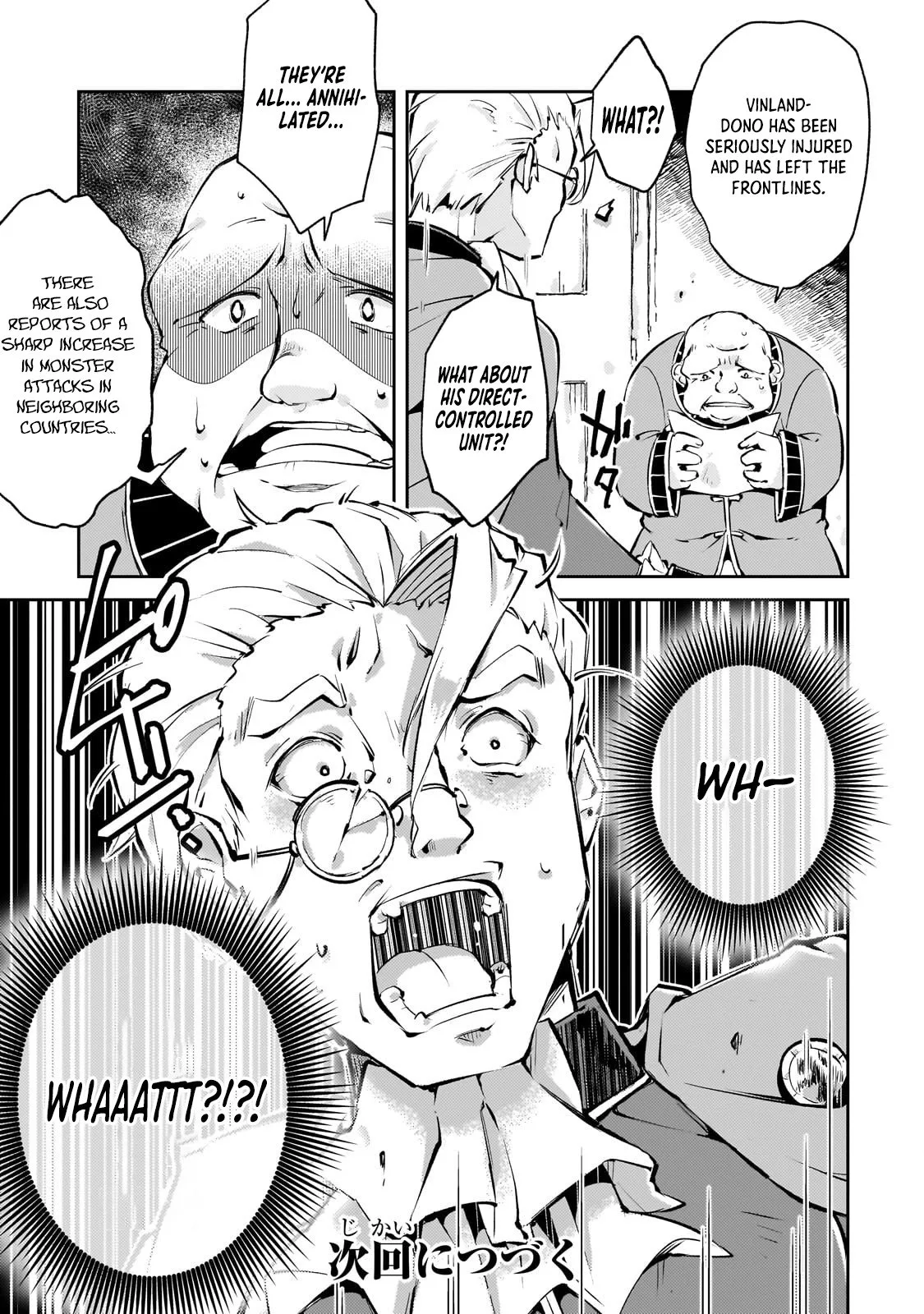The Royal Court Magician Is Exiled Chapter 2.3 page 14