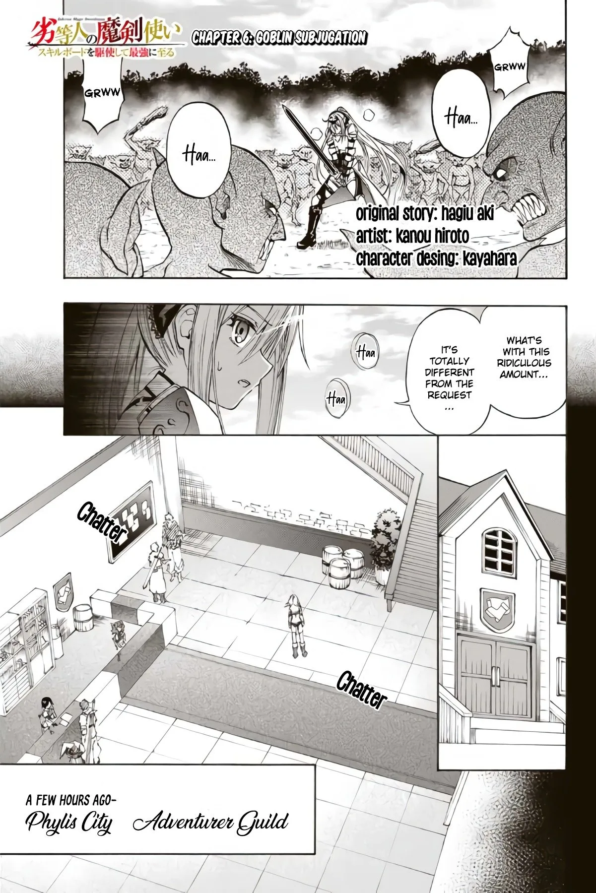 The Reincarnated Inferior Magic Swordsman Chapter 6 page 2
