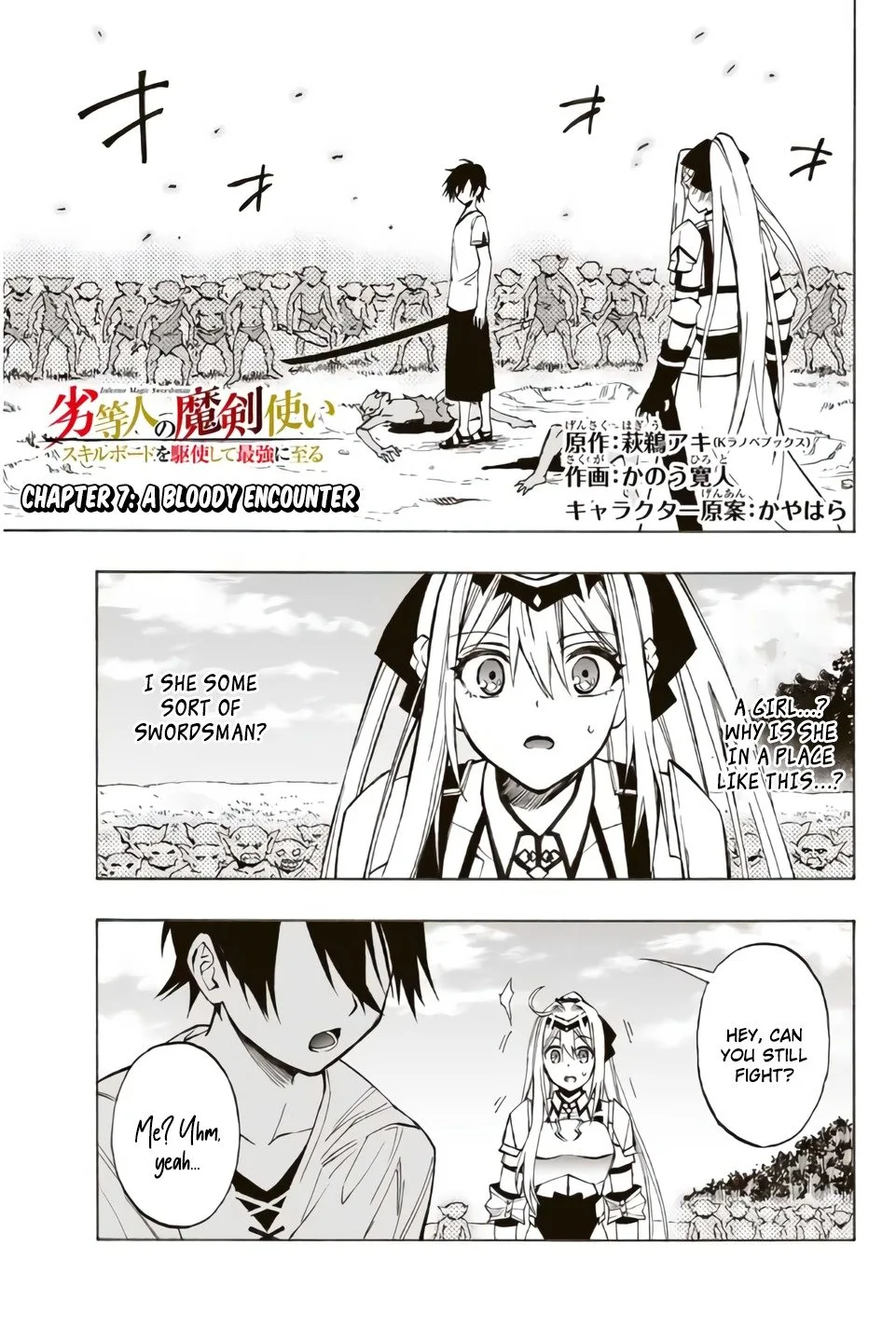 The Reincarnated Inferior Magic Swordsman Chapter 7 page 2