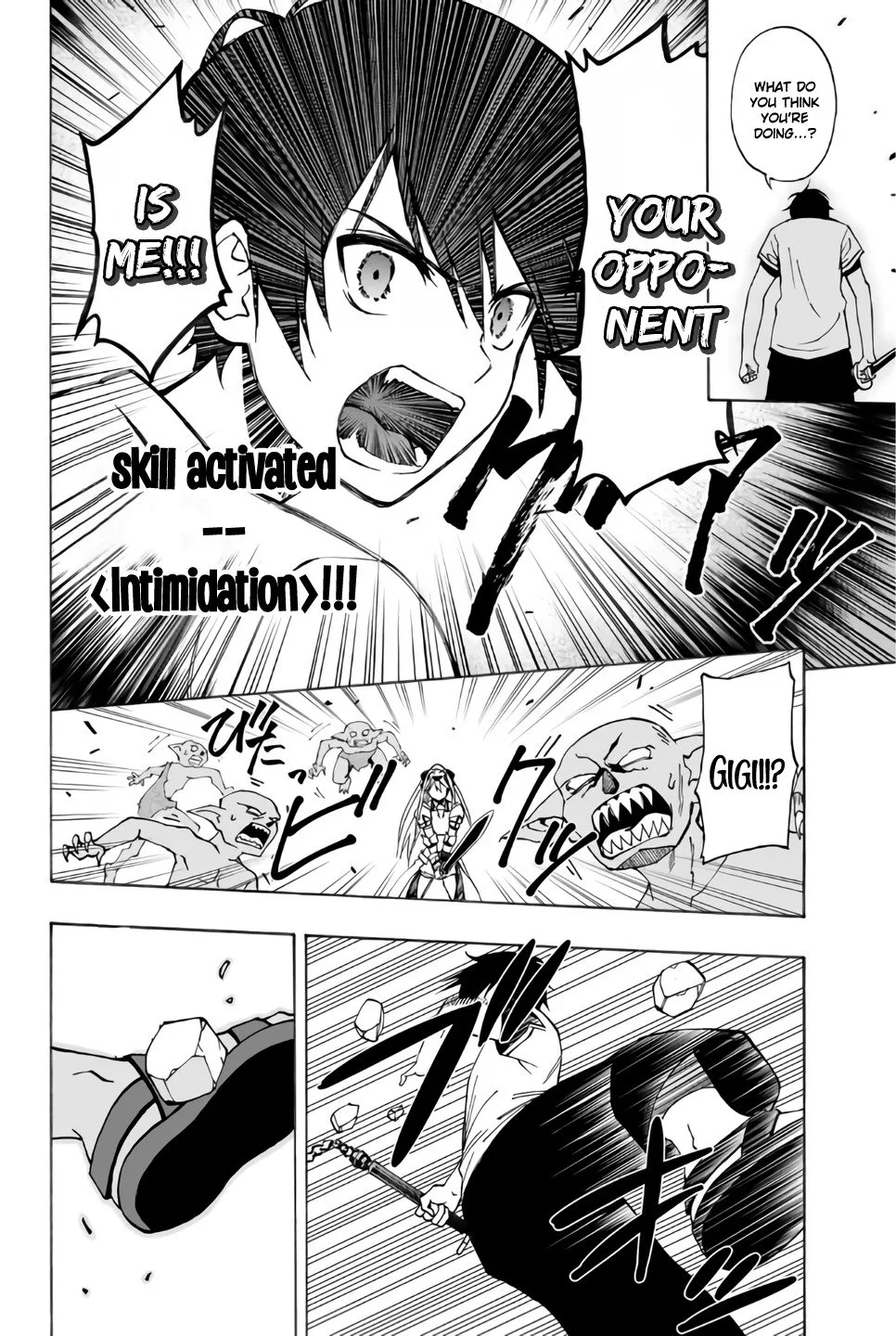 The Reincarnated Inferior Magic Swordsman Chapter 7 page 7
