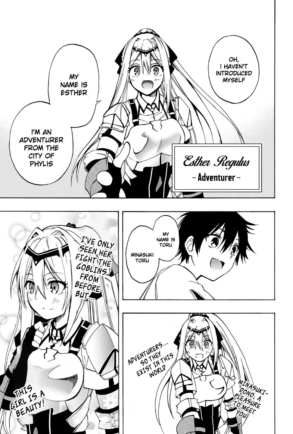 The Reincarnated Inferior Magic Swordsman Chapter 8 page 4