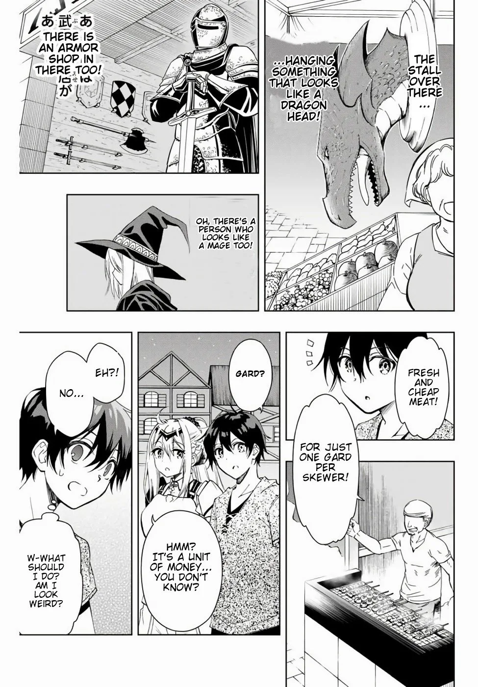 The Reincarnated Inferior Magic Swordsman Chapter 9 page 12