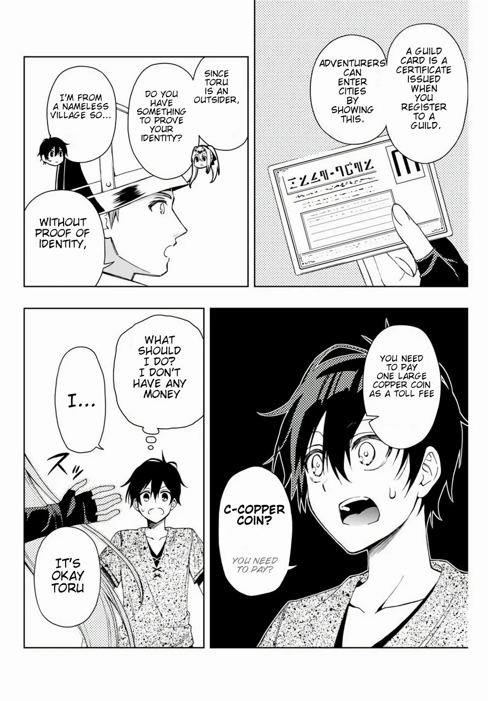 The Reincarnated Inferior Magic Swordsman Chapter 9 page 9
