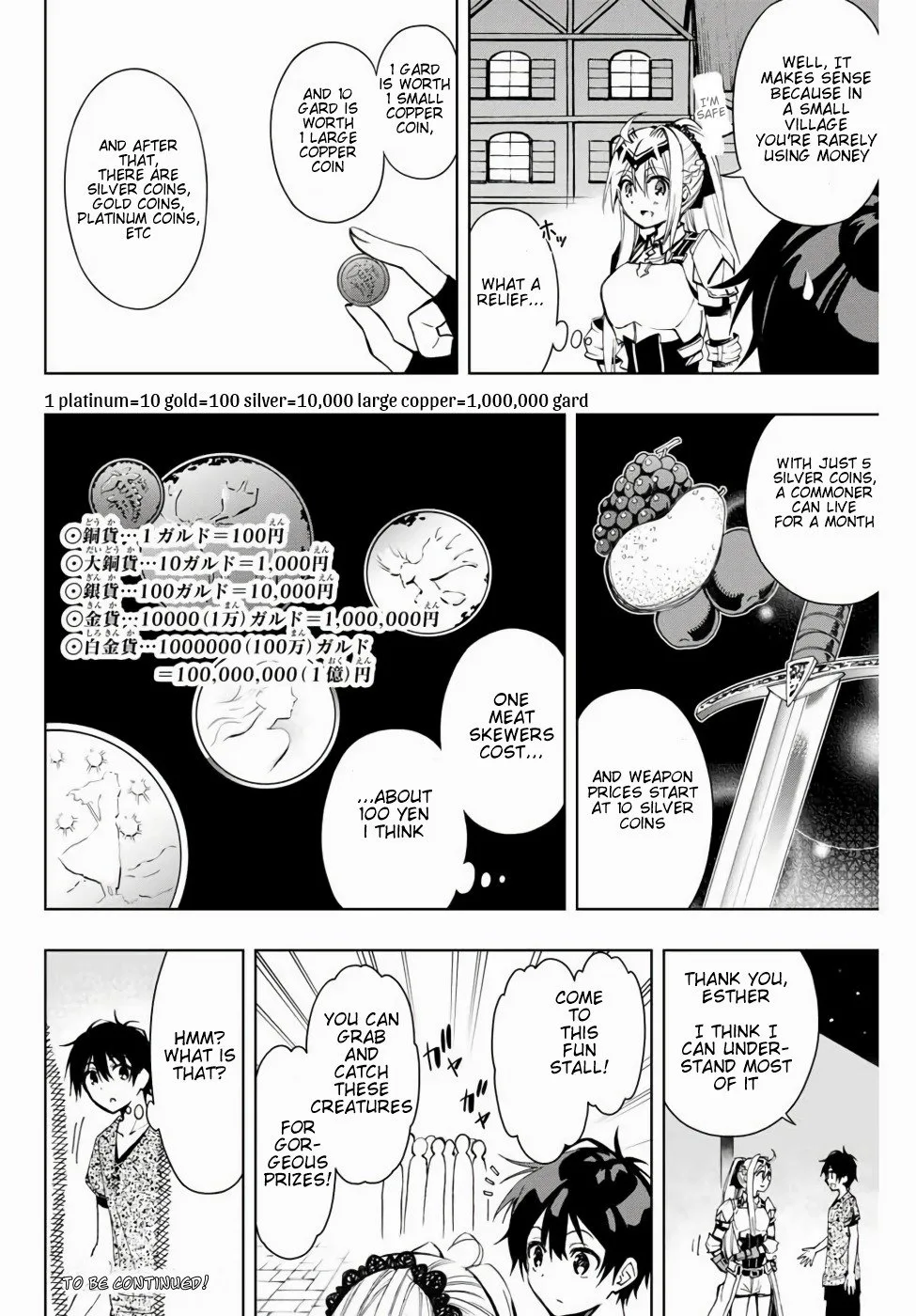 The Reincarnated Inferior Magic Swordsman Chapter 9 page 13