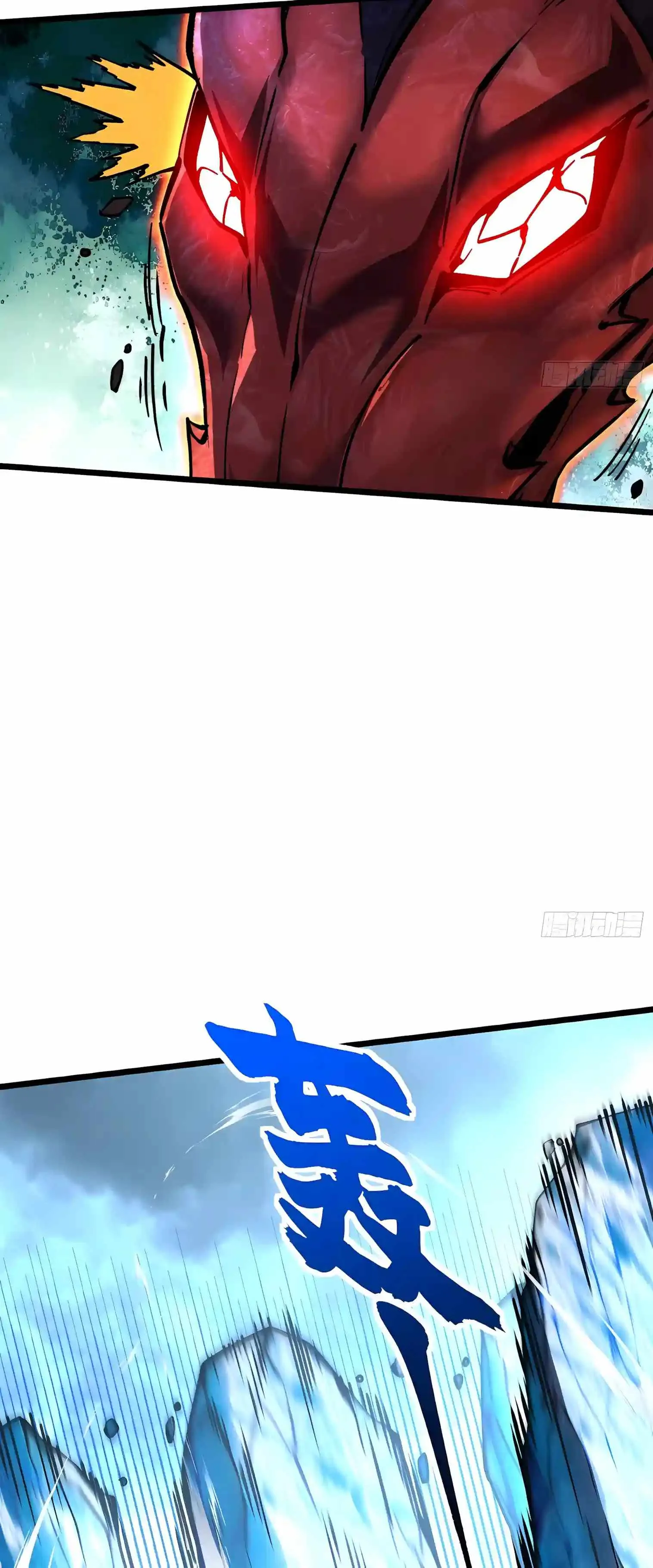 Martial Evolution: Start by Awakening the King of Monsters Chapter 163 page 8