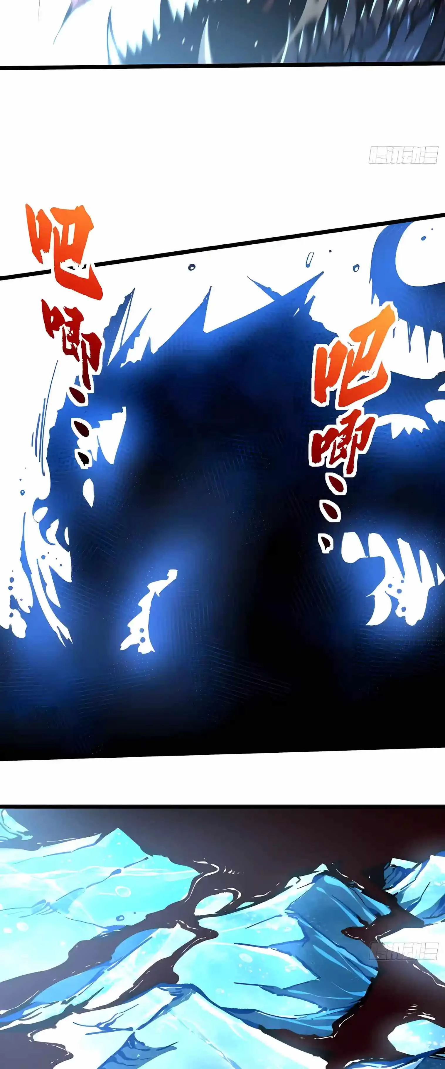 Martial Evolution: Start by Awakening the King of Monsters Chapter 163 page 14