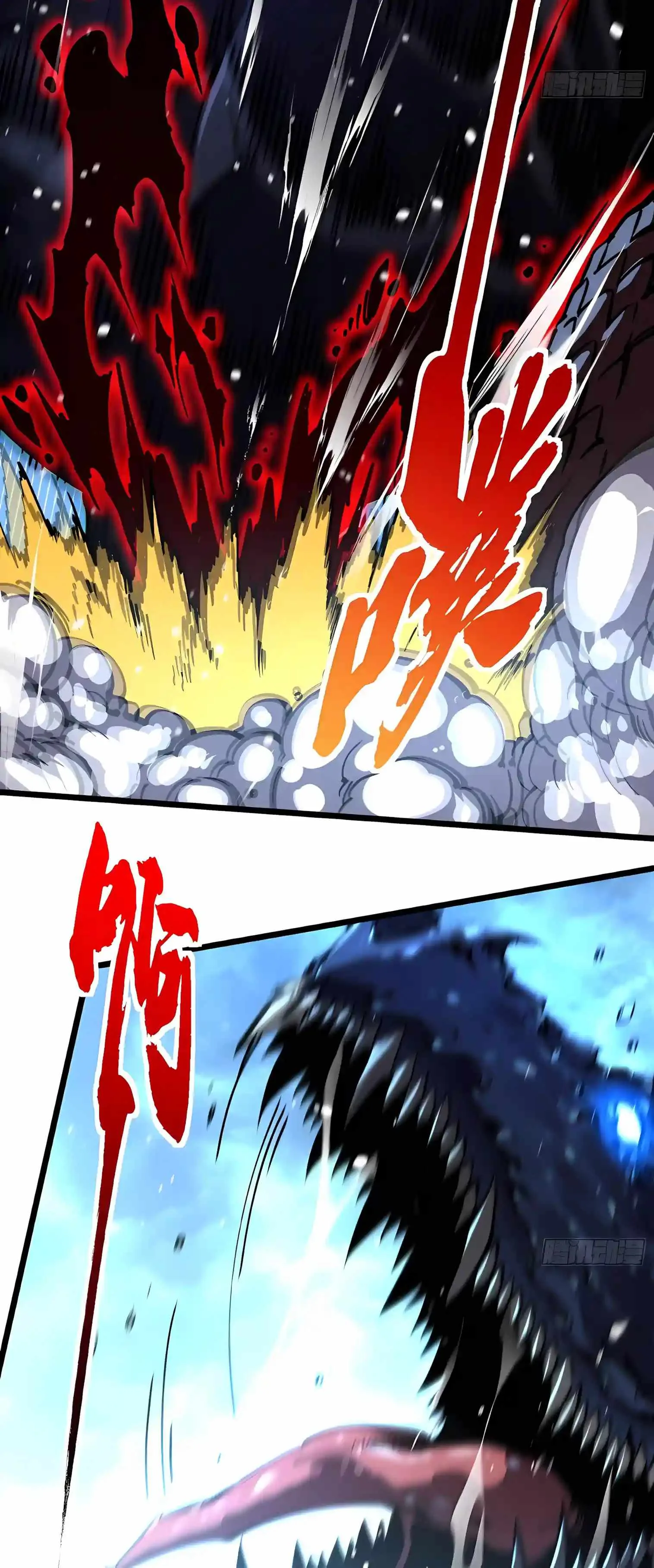Martial Evolution: Start by Awakening the King of Monsters Chapter 163 page 13