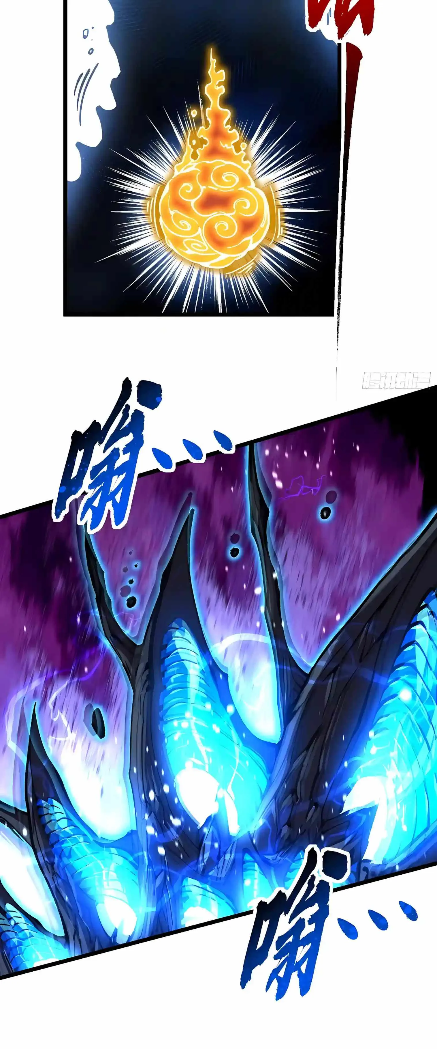 Martial Evolution: Start by Awakening the King of Monsters Chapter 163 page 16