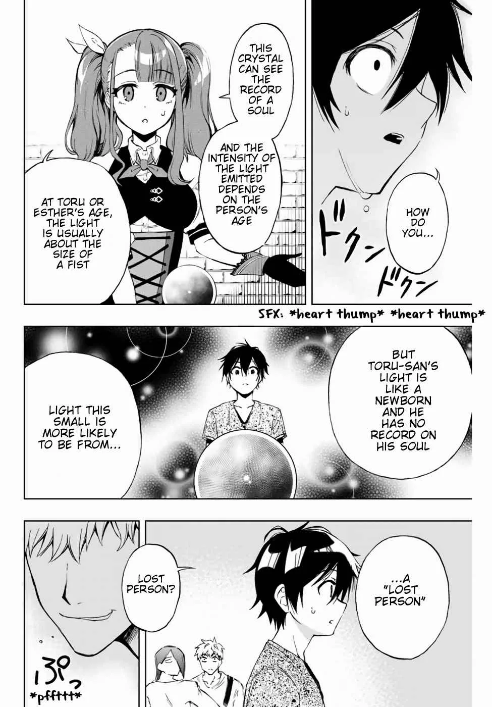 The Reincarnated Inferior Magic Swordsman Chapter 12 page 8