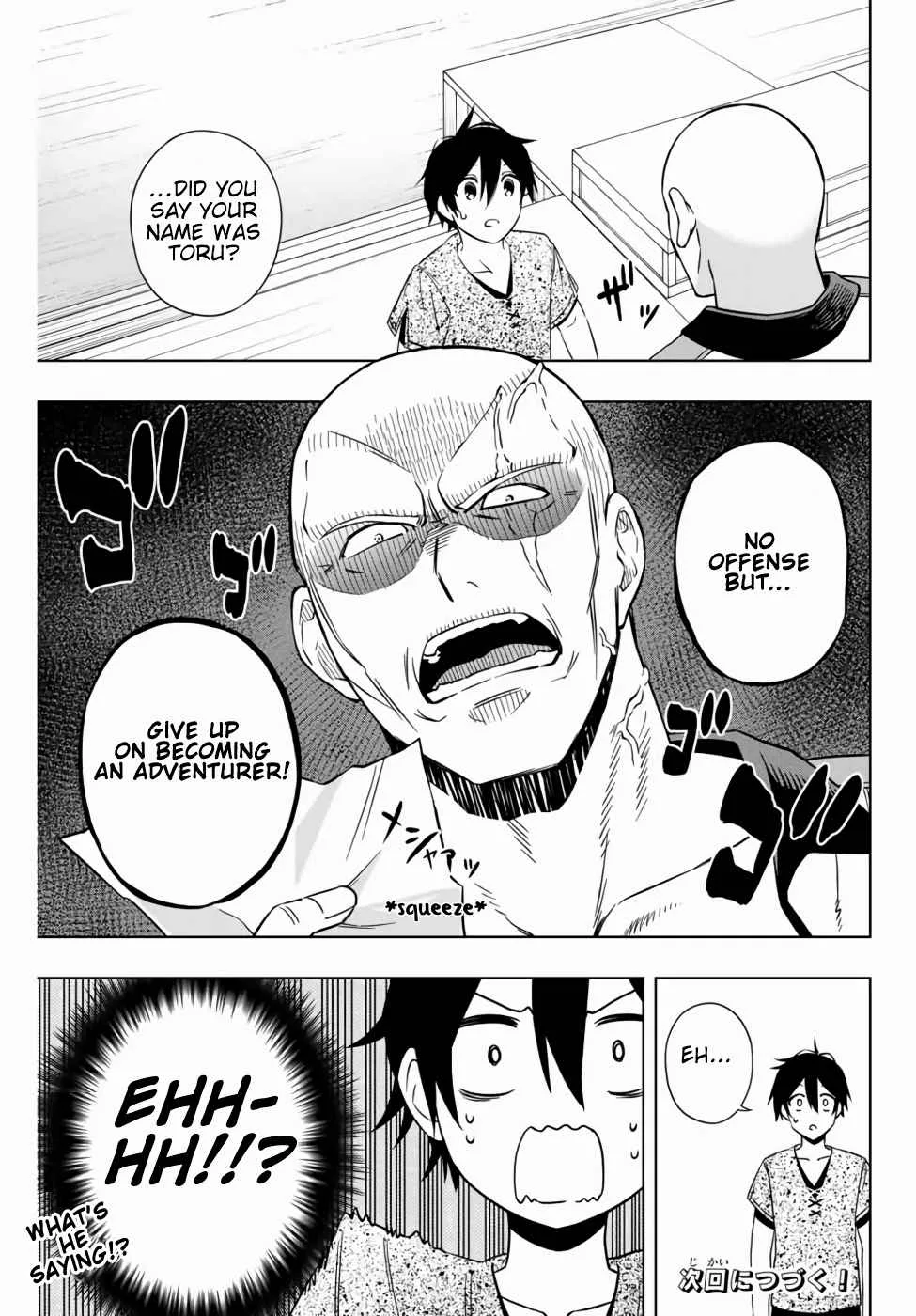 The Reincarnated Inferior Magic Swordsman Chapter 13 page 10