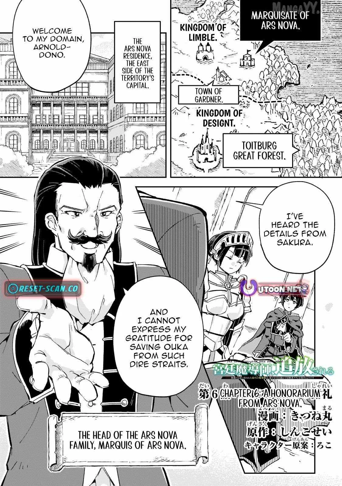 The Royal Court Magician Is Exiled Chapter 6.1 page 2